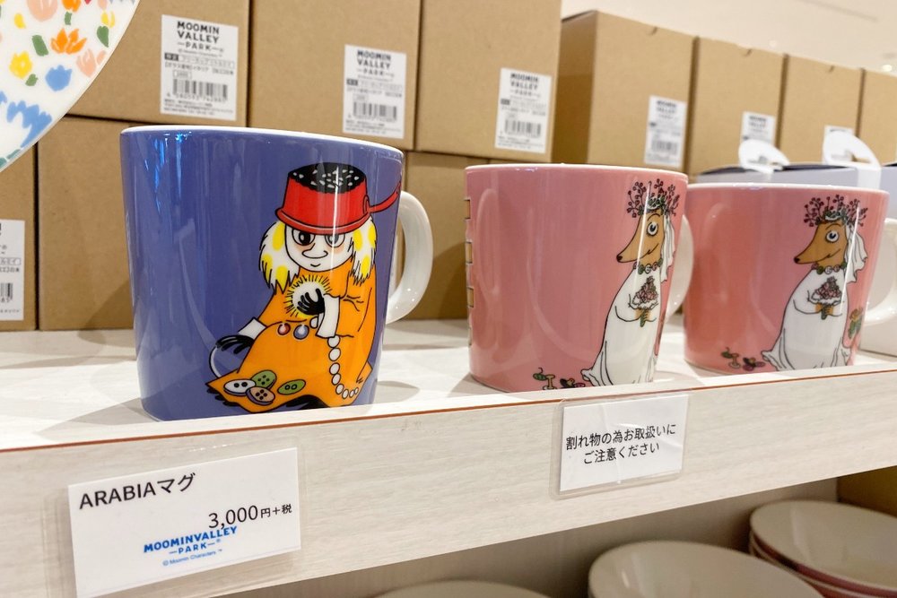 ムーミンバレーパークのARABIAのマグカップ