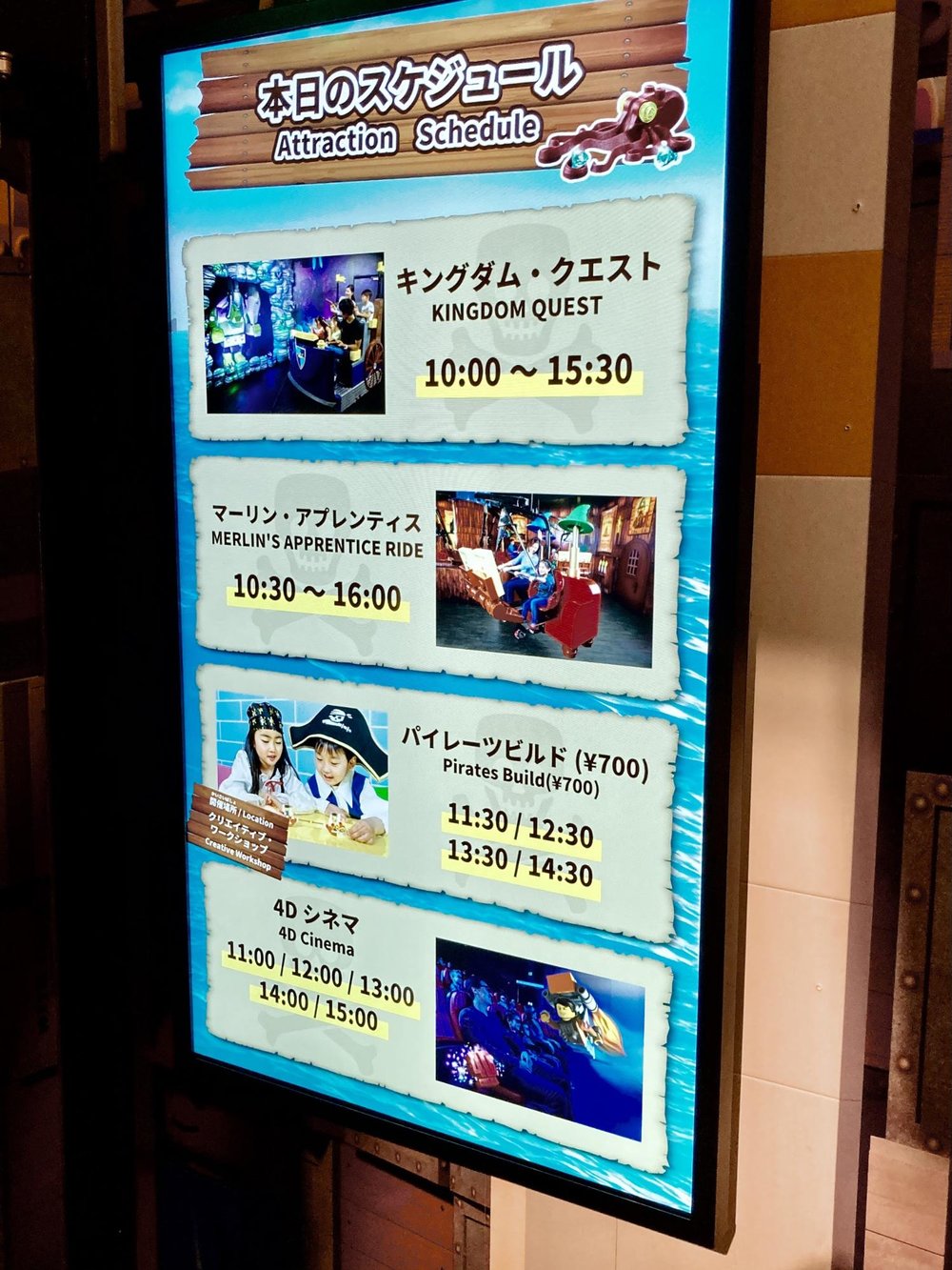 ワークショップの開催時間