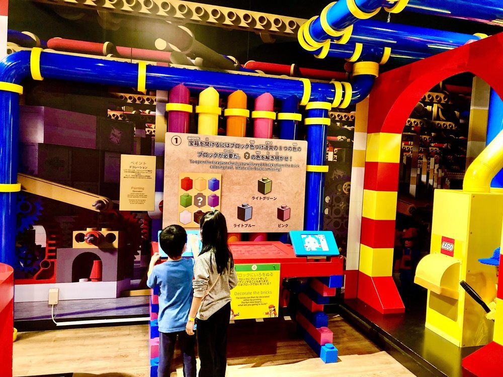 レゴファクトリー