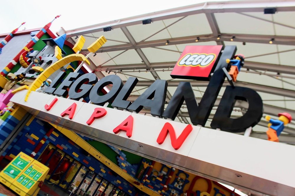 レゴランド・ジャパンのアクセス