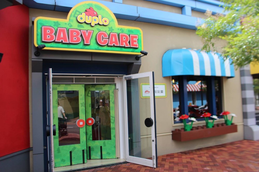 デュプロ®・ベビー・ケアセンター