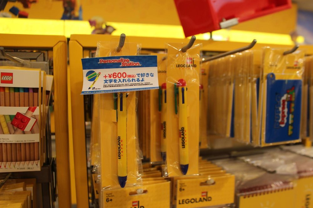 ステーショナリー