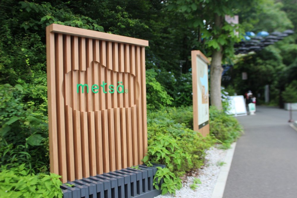 メッツァ入り口