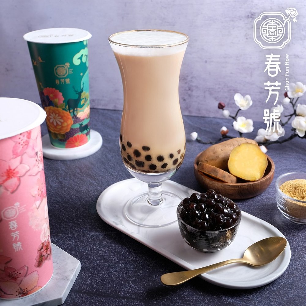 春芳號珍珠奶茶