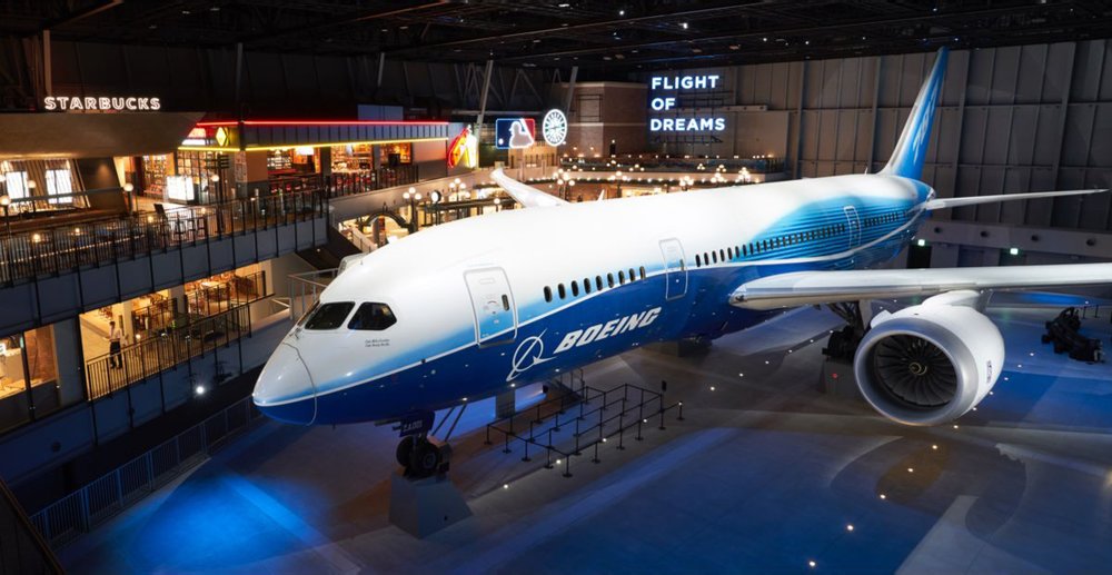 Nagoya Flight of Dreams Park