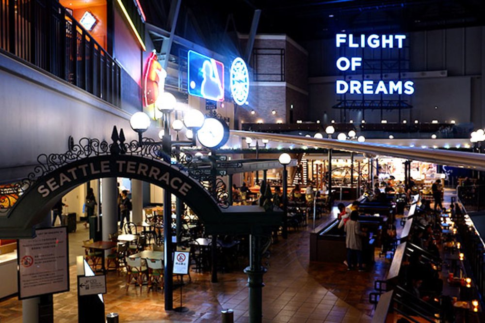 Nagoya Flight of Dreams Park 