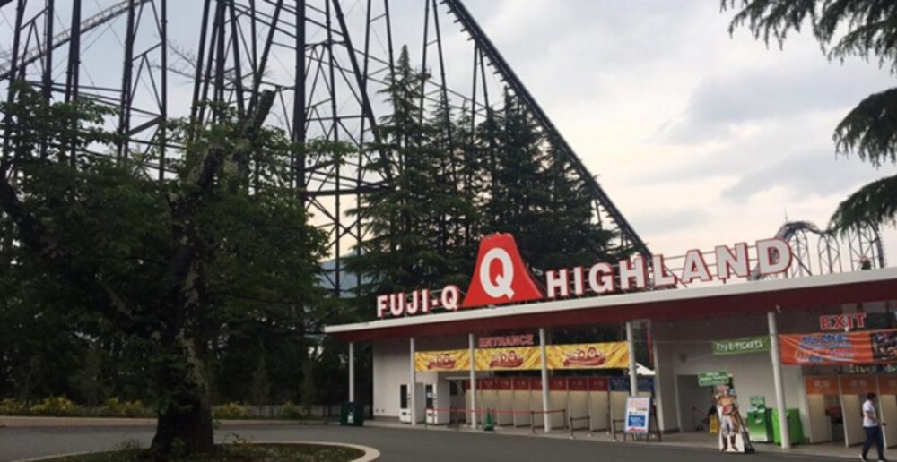 Fuji-Q ticketing office