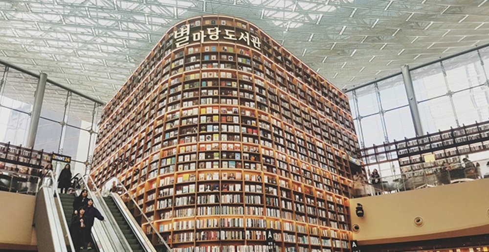 Starfield Library, Coex Mall