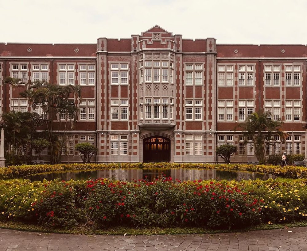 台湾・師範大学