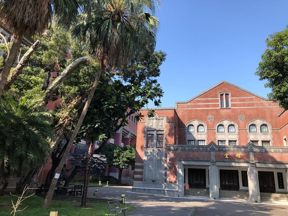 台湾・師範大学