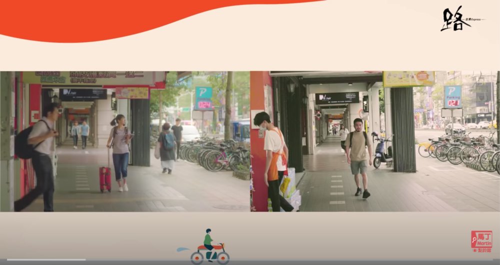 台湾・萊爾富便利商店