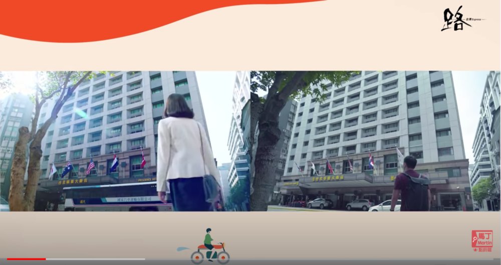 台湾・インペリアルホテル台北