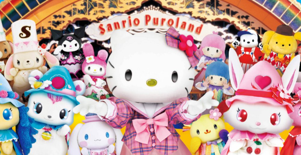 Sanrio