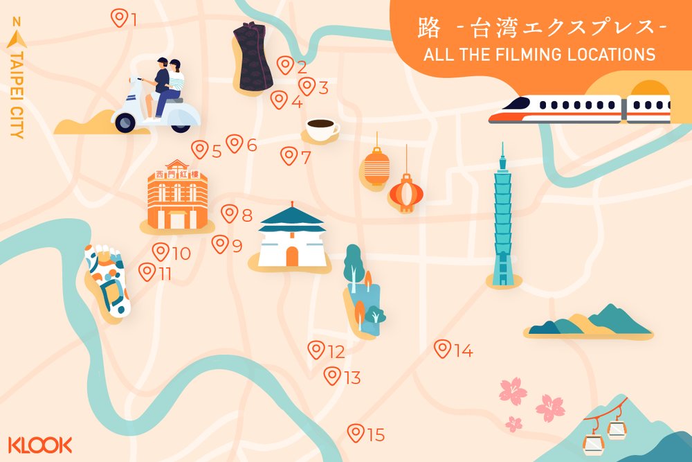 [保存版] 台北ロケ地15選！「路（ルウ）～台湾エクスプレス～」