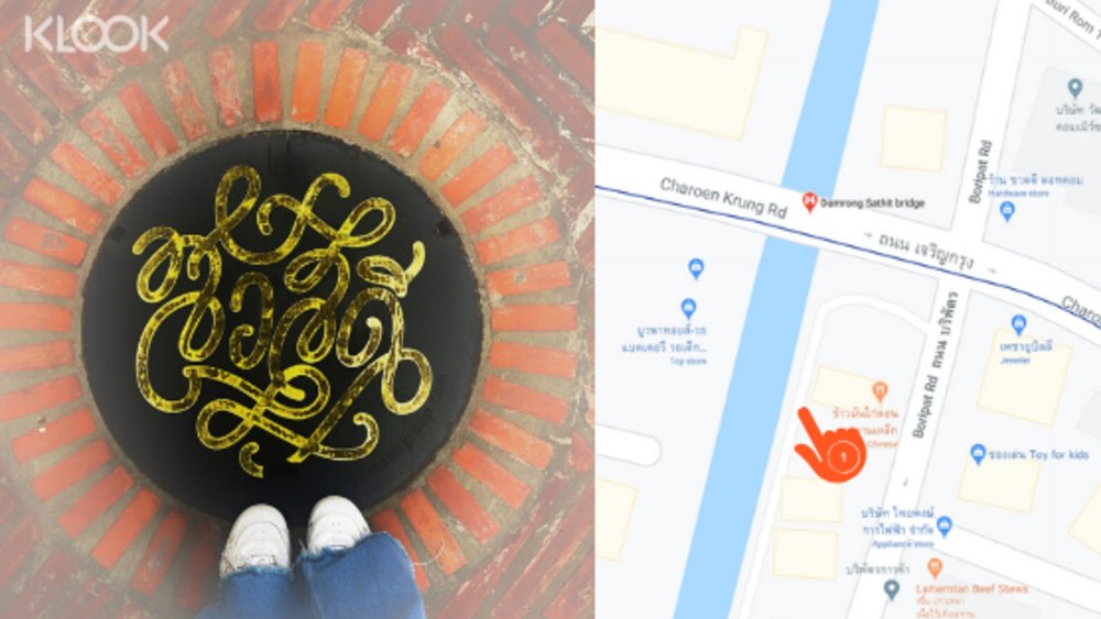 ฝาท่อระบายน้ำ กรุงเทพ