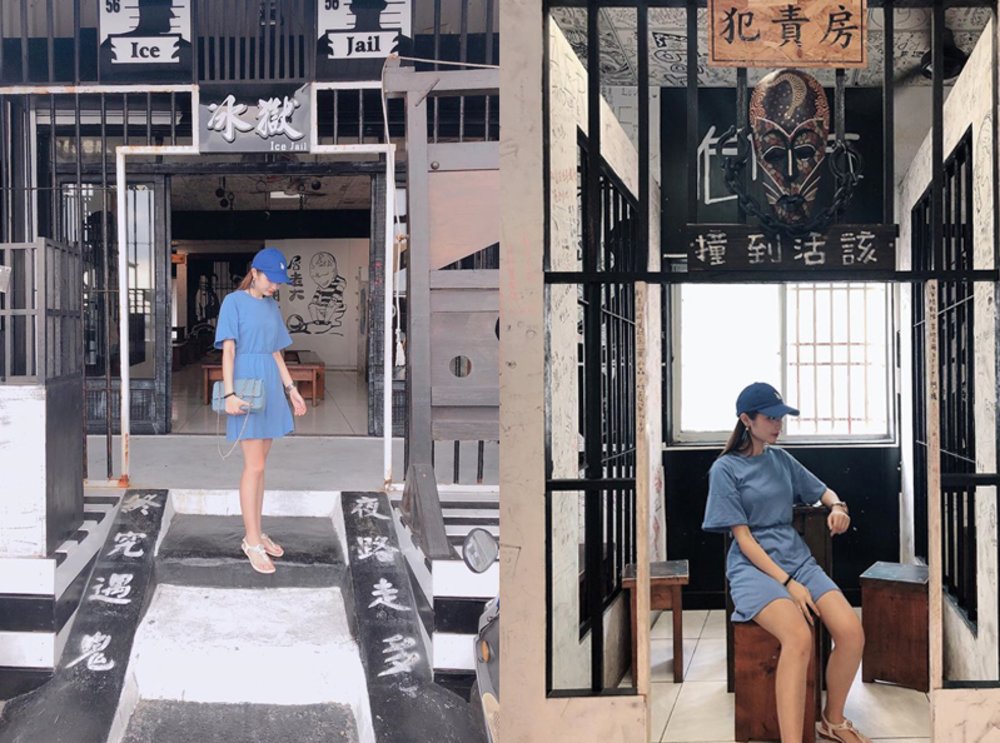 綠島 冰獄