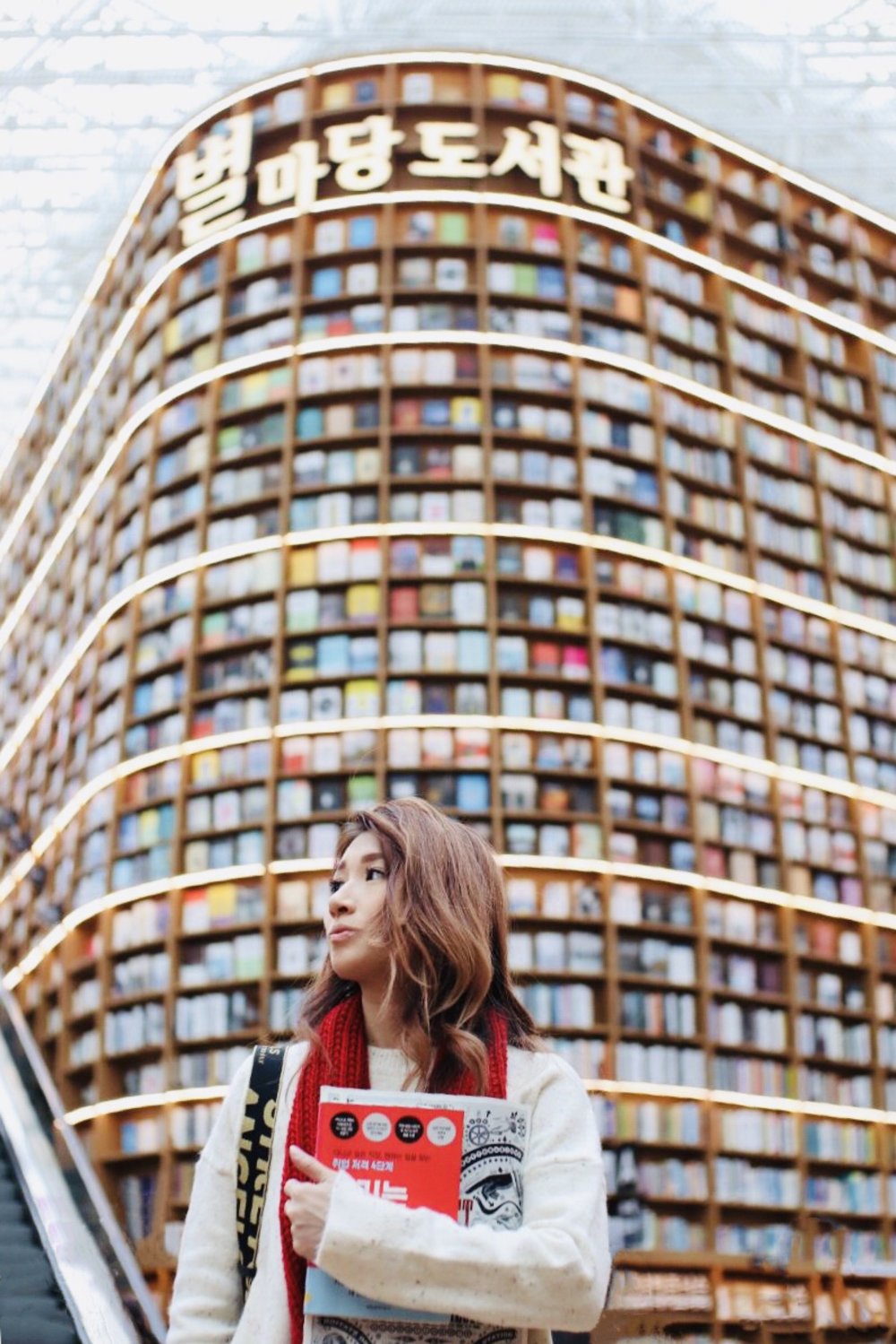 Starfield Library Seoul