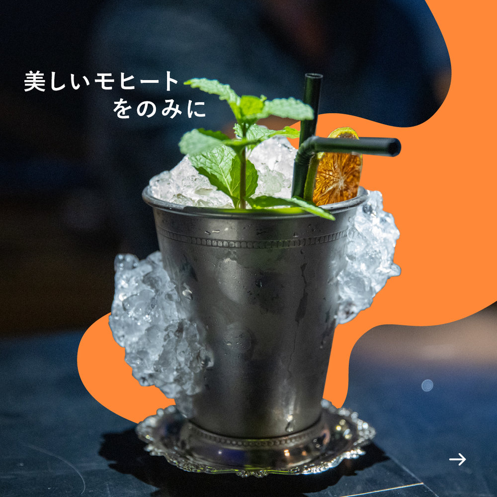 台湾妄想トリップ