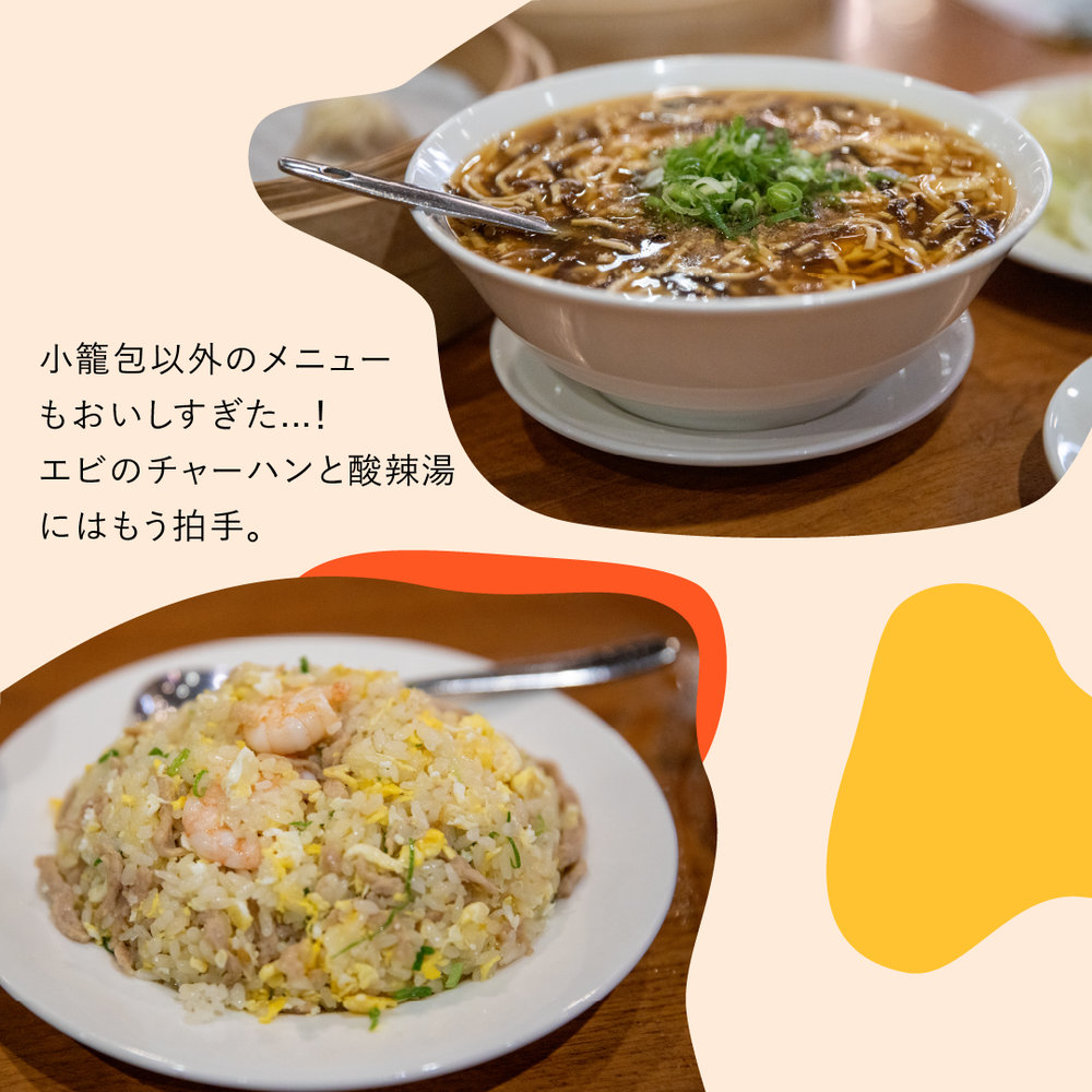 台湾妄想トリップ