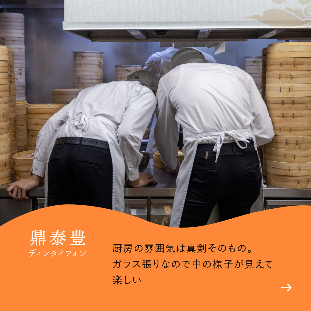 台湾妄想トリップ