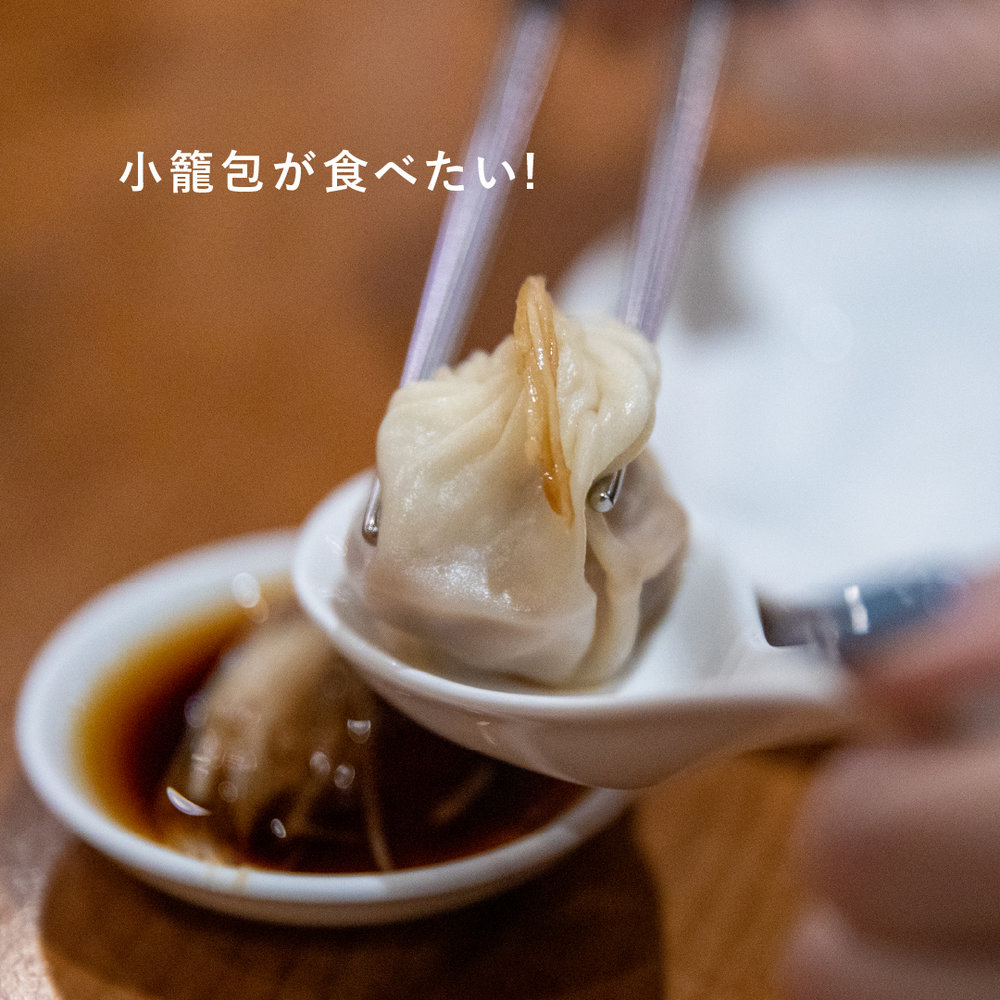 台湾妄想トリップ