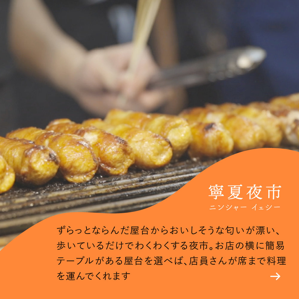 台湾妄想トリップ