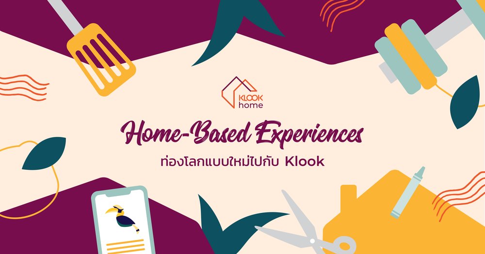 Klook เปิดตัว Klook Home 