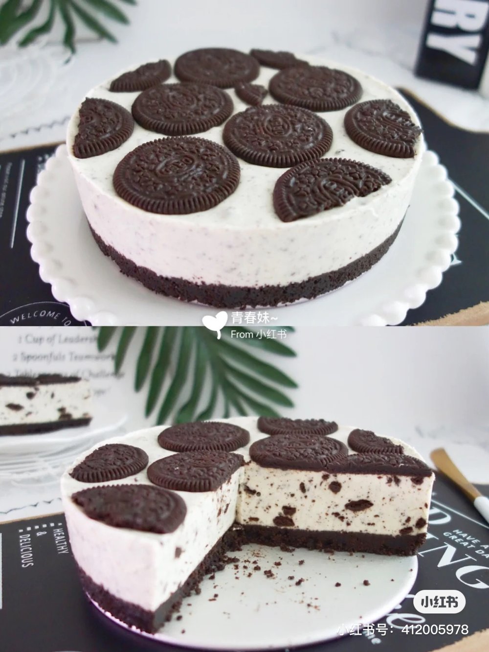 Oreo优格/酸奶蛋糕