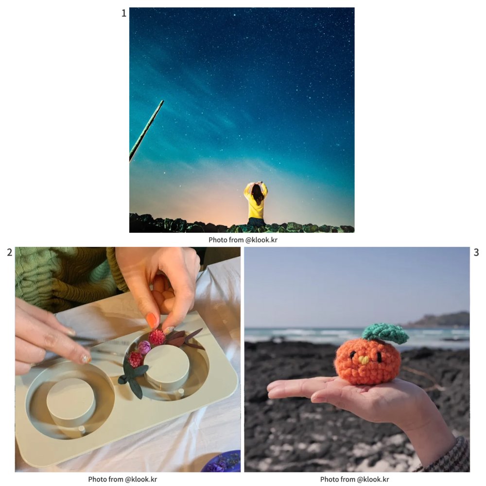 서귀포 액티비티