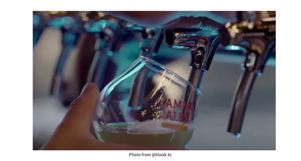 제주 마이크로 브루어리 투어