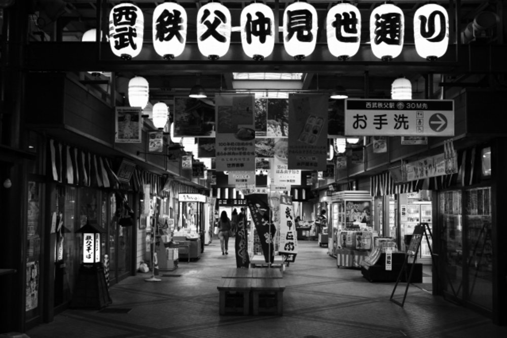 秩父仲見世通り