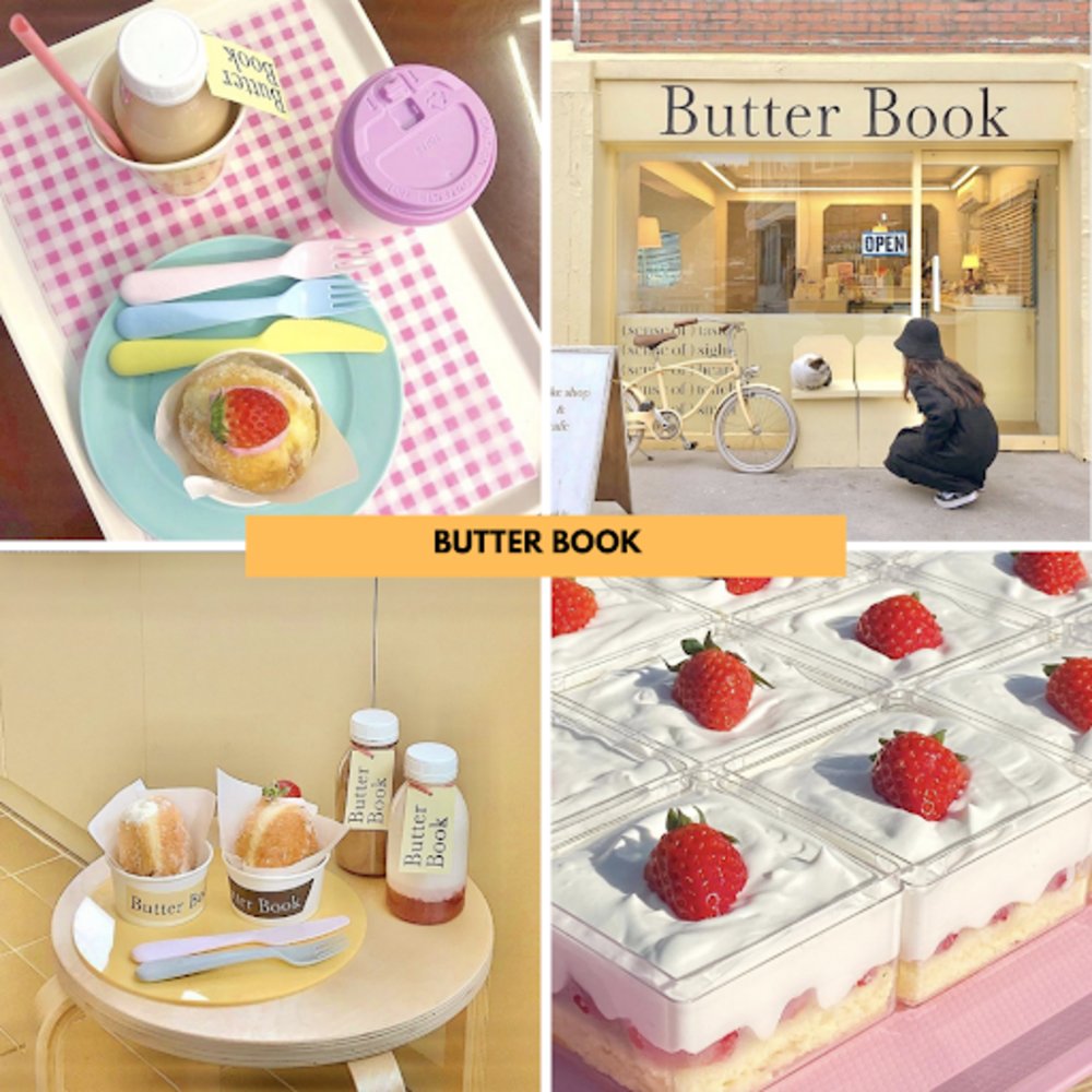 คาเฟ่เกาหลี butterbook