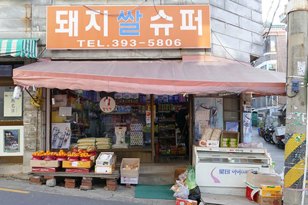 Parasite location Woori