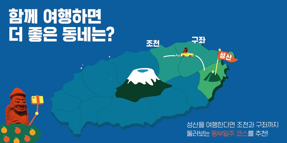 성산 바터
