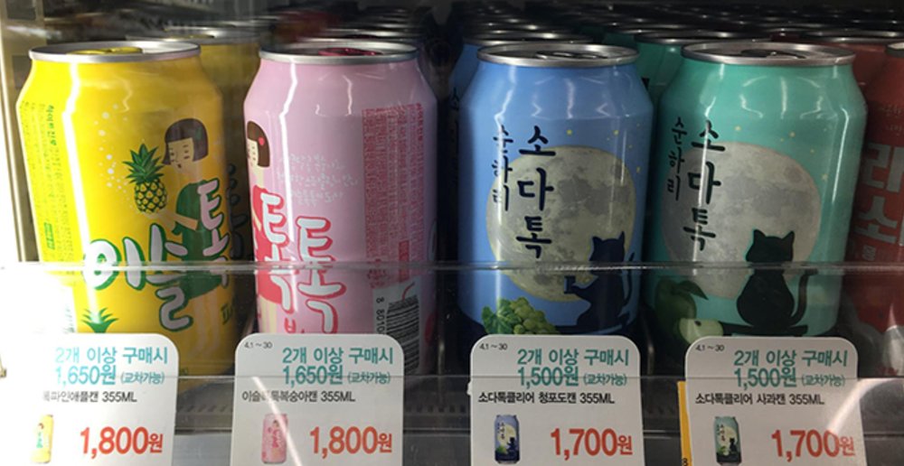 alcohol soju seoul convenience store