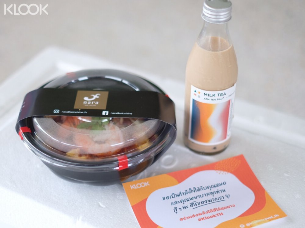 ส่งอาหารให้หมอ โรงพยาบาลบางบัวทอง 2