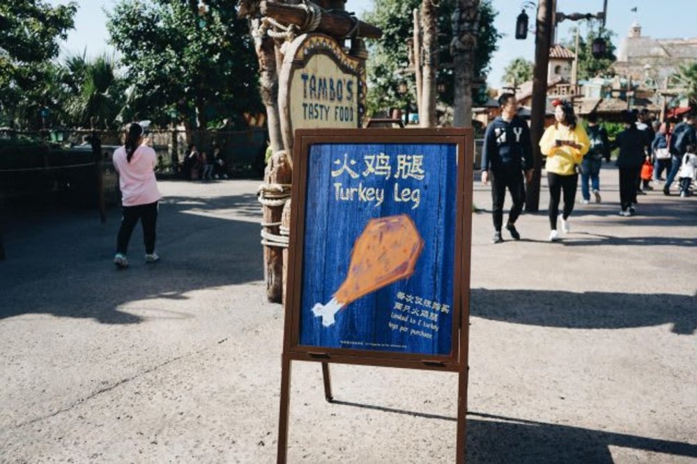 Shanghai Disneyland Food