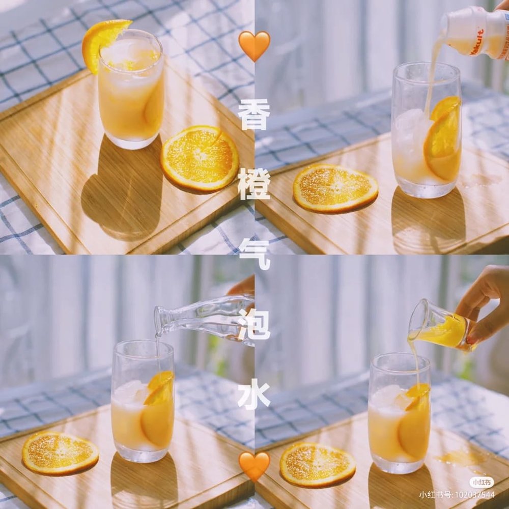 香橙气泡养乐多