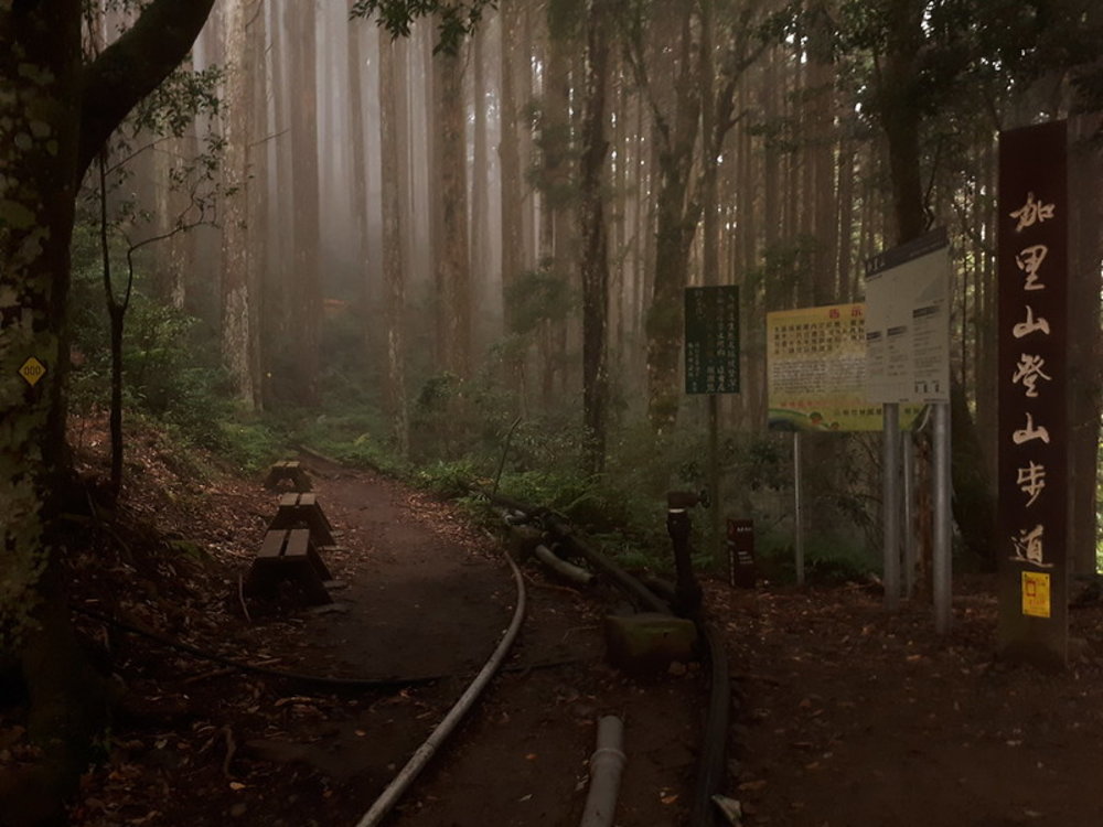 台灣步道 加里山