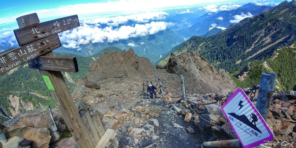 台灣步道 玉山主峰