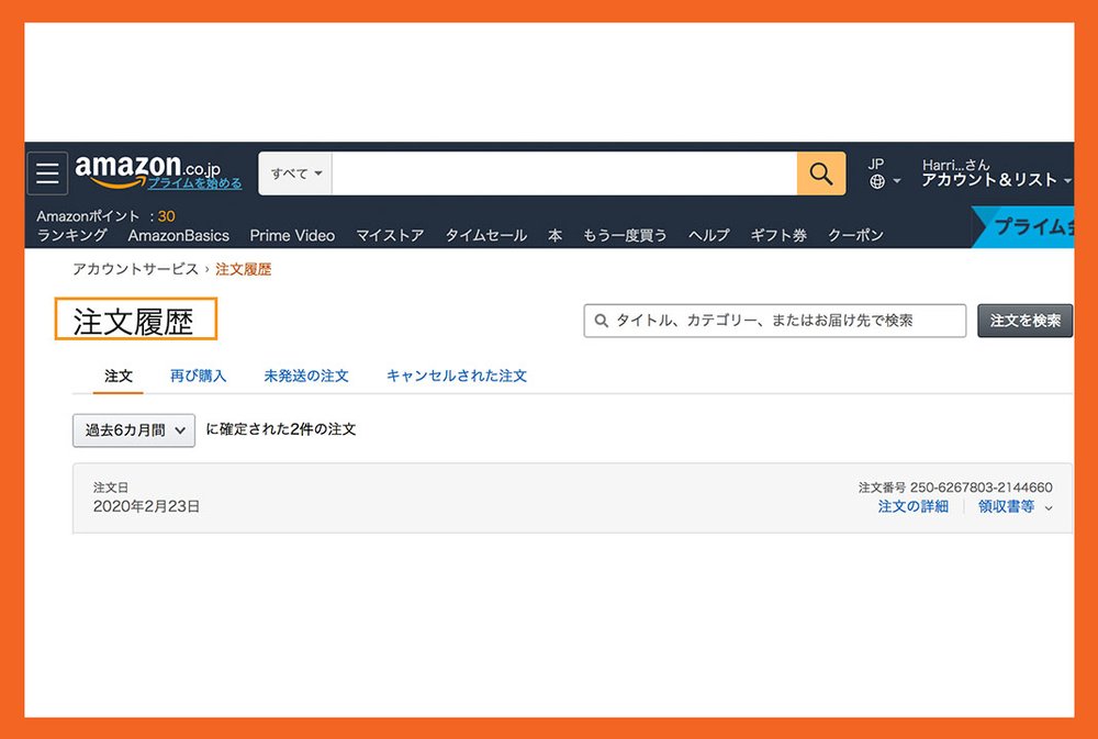 【留家網購必學】18個購物相關常見日語詳解 Klook旅遊網誌