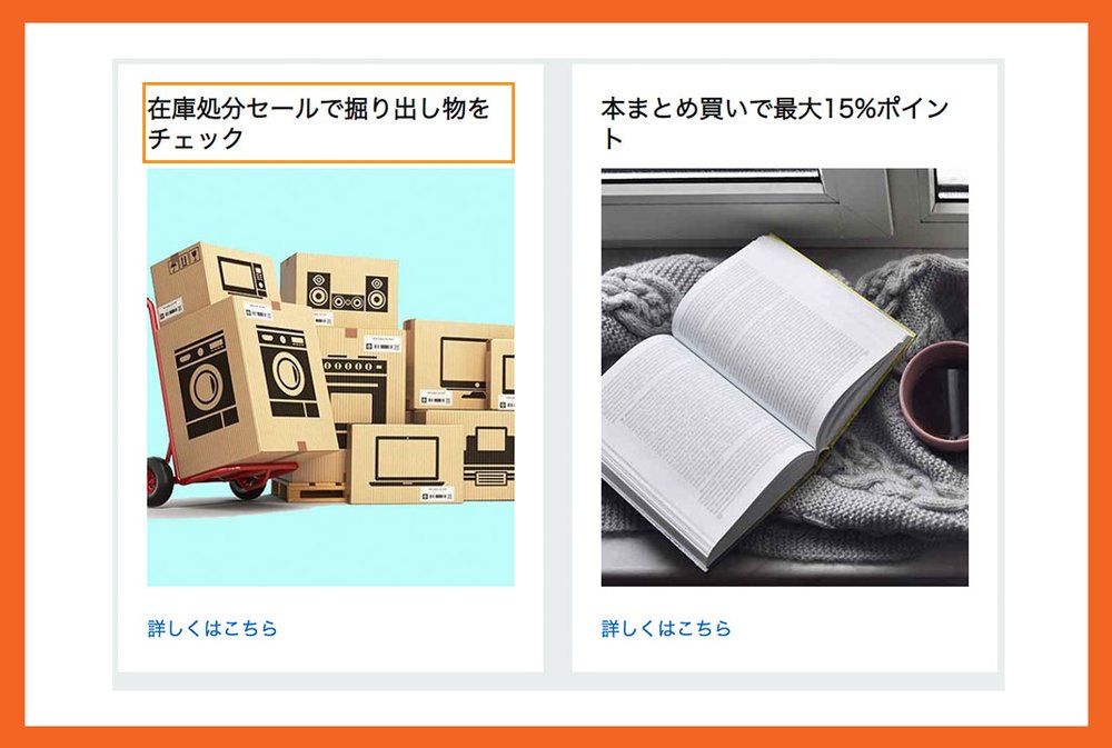 【留家網購必學】18個購物相關常見日語詳解 Klook旅遊網誌