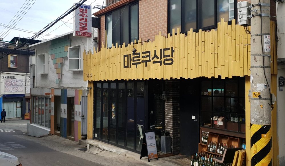 itaewon class filming locations