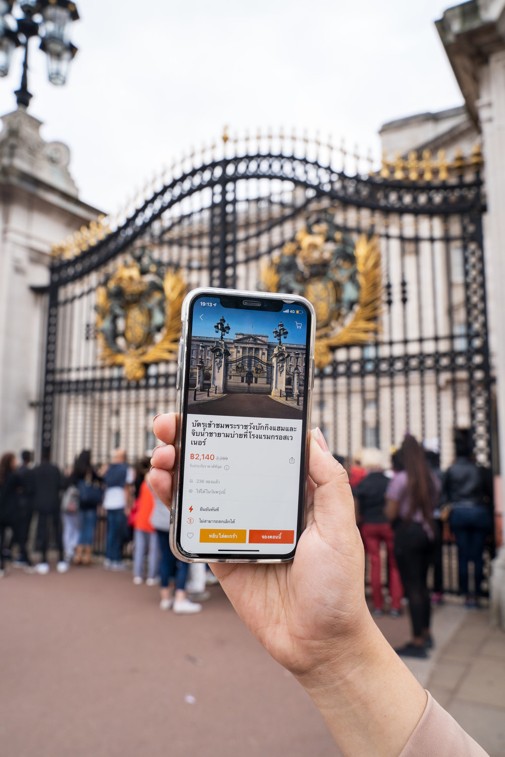 แพลนเที่ยวลอนดอน ฟรี