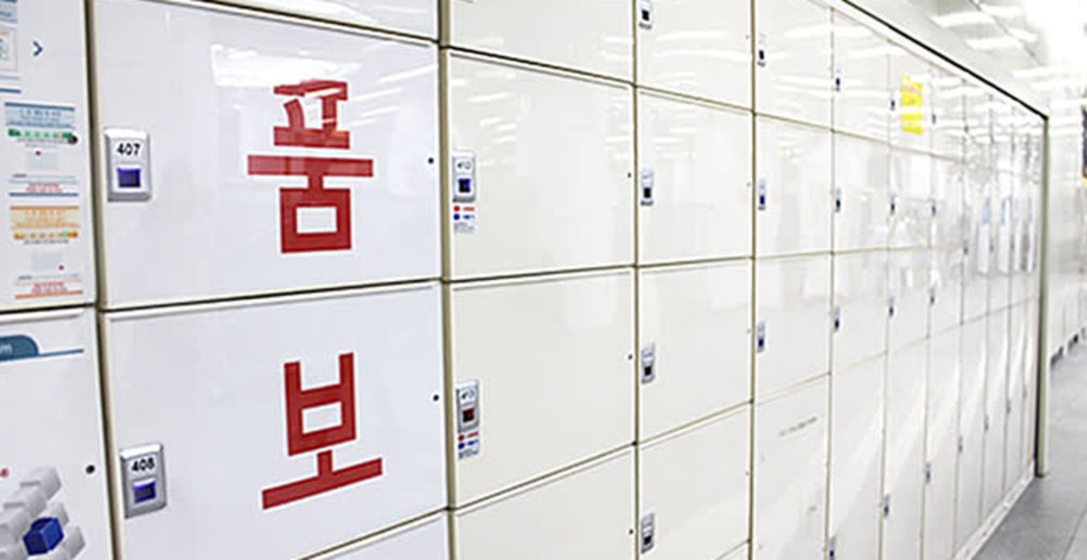seoul subway locker