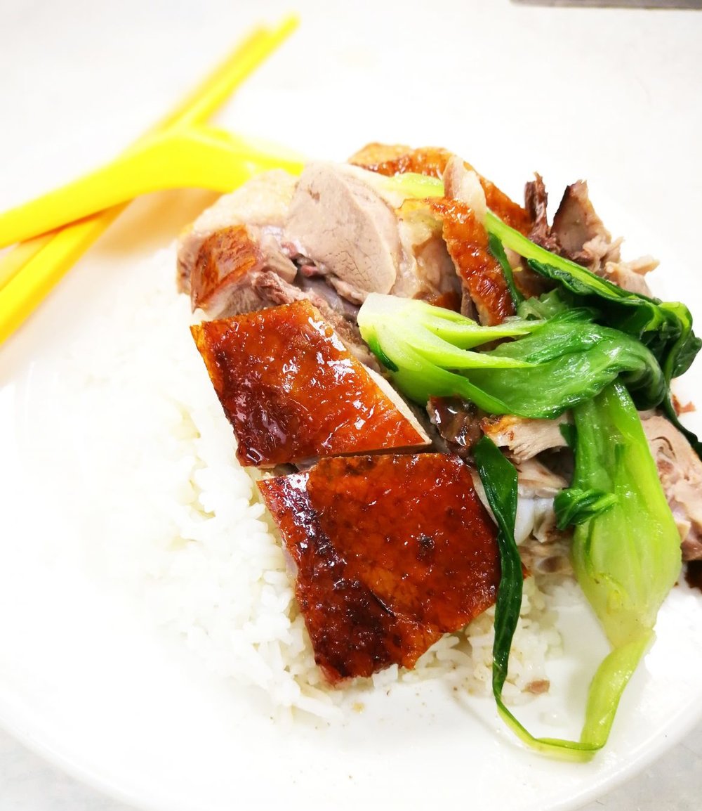 HK Halal Food - Wai Kee duck rice