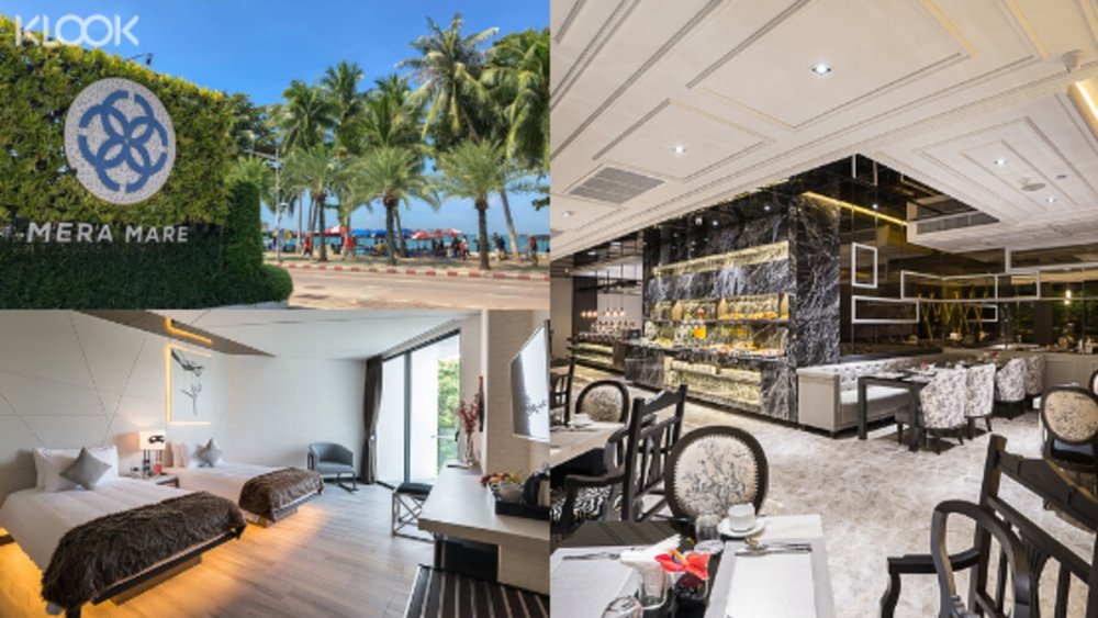 ส่วนลดโรงแรม พัทยา Mera mare 