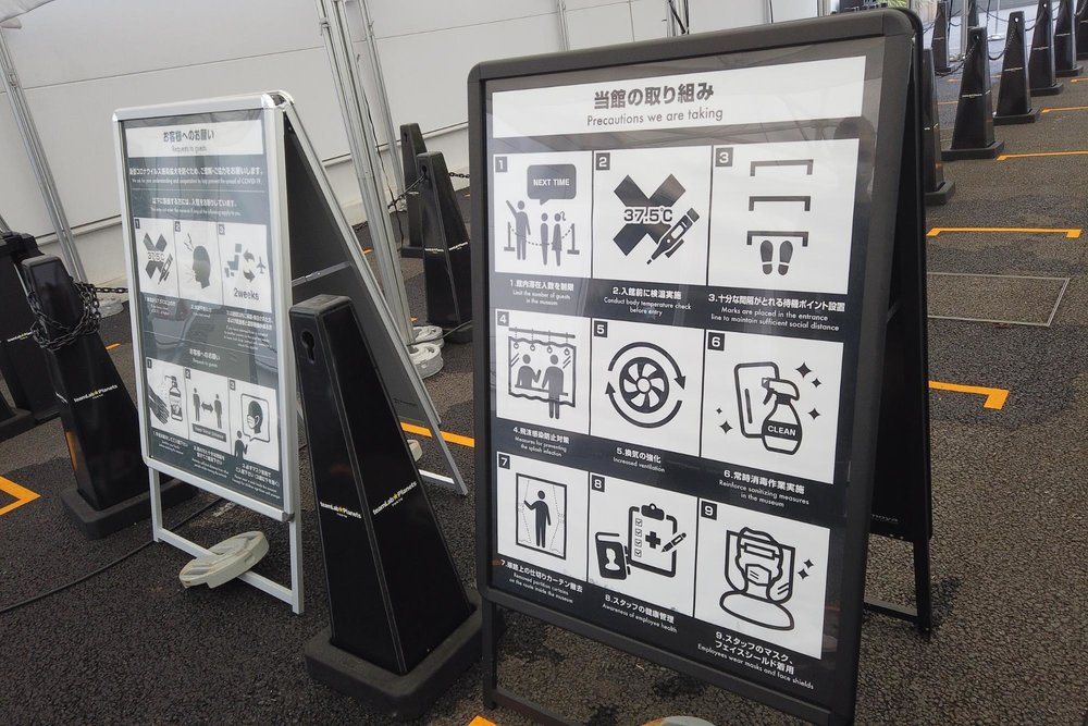 感染予防対策の看板