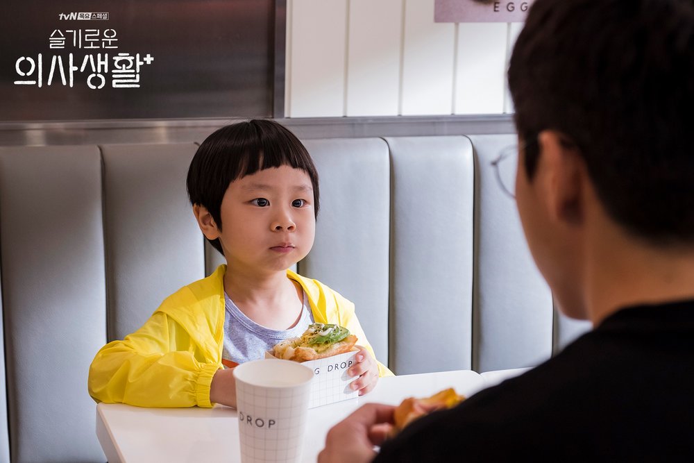 Hospital Playlist Egg Drop U-ju