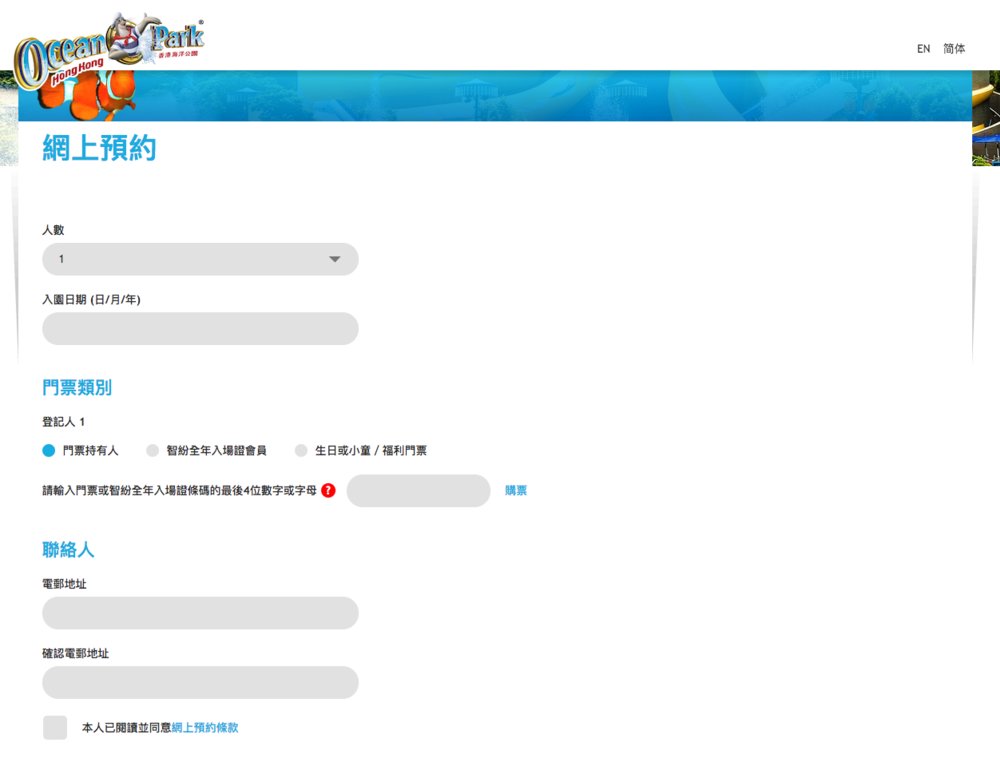 ocean park 03